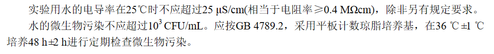 關(guān)于培養基pH值的那些事兒