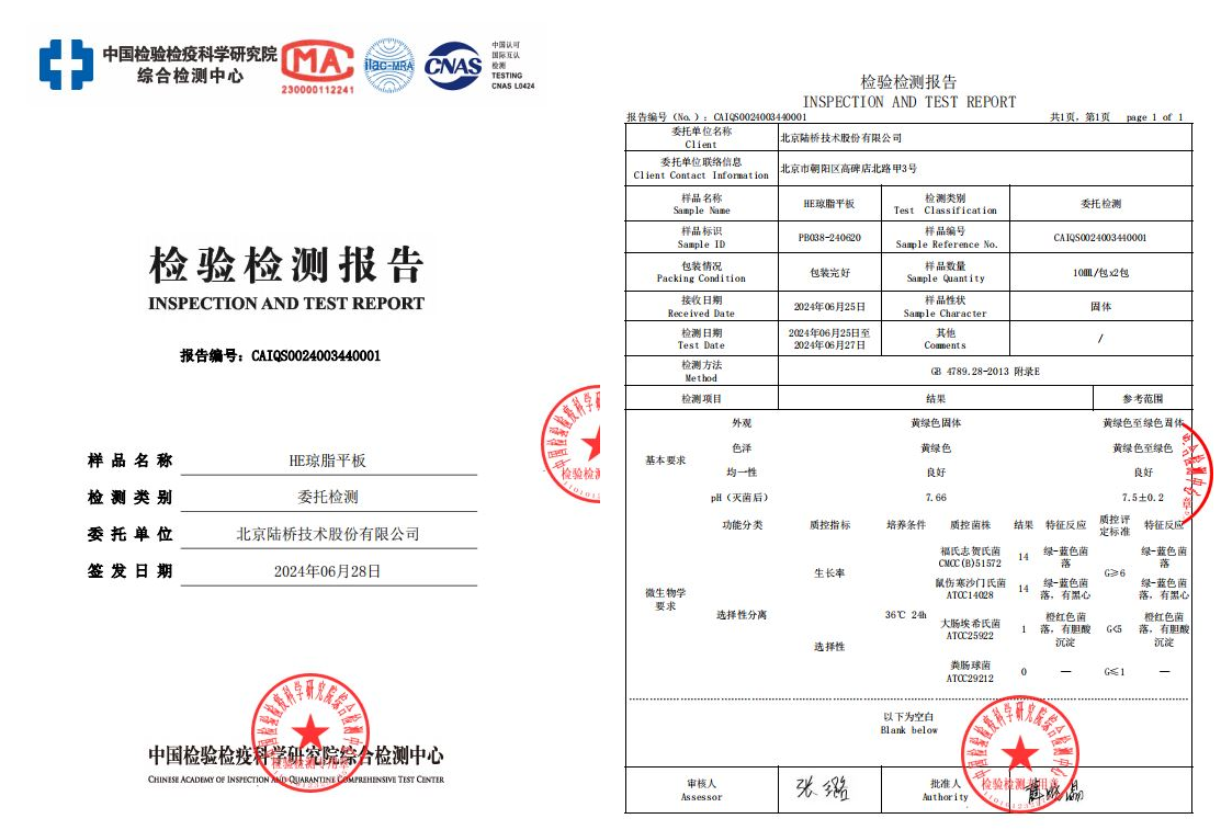 方便快捷的檢測產(chǎn)品，您值得擁有