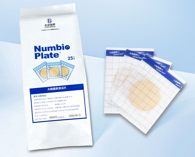 北京陸橋邀您深度體驗新產(chǎn)品！第十三屆工業(yè)微生物大會(huì )，我們相約北京，不見(jiàn)不散（9月24-26日）