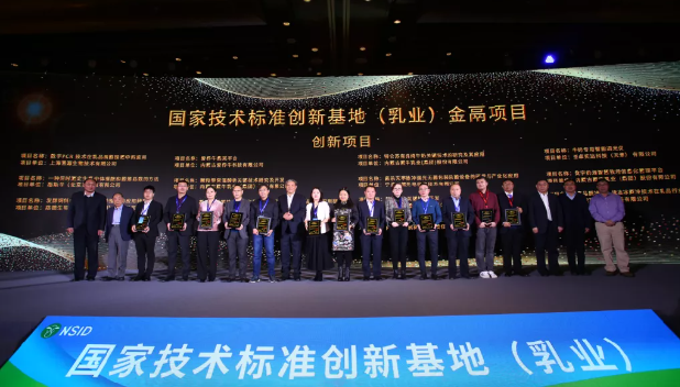 熱烈祝賀北京陸橋榮獲“2023年度金鬲創(chuàng  )新項目獎”