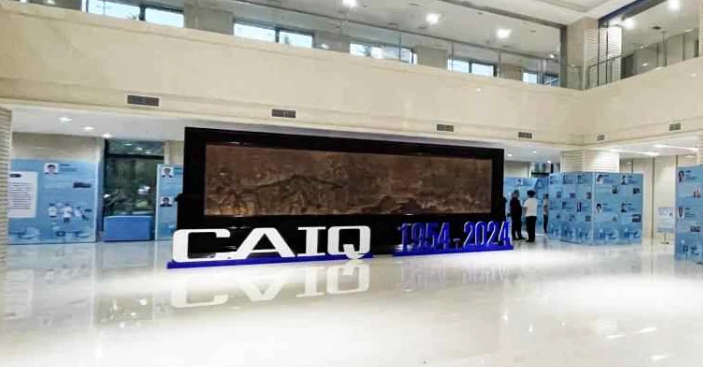 轉載|中國檢科院舉辦弘揚科學(xué)家精神展