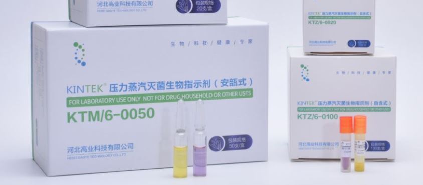 培養基滅菌需要測定F0值么？