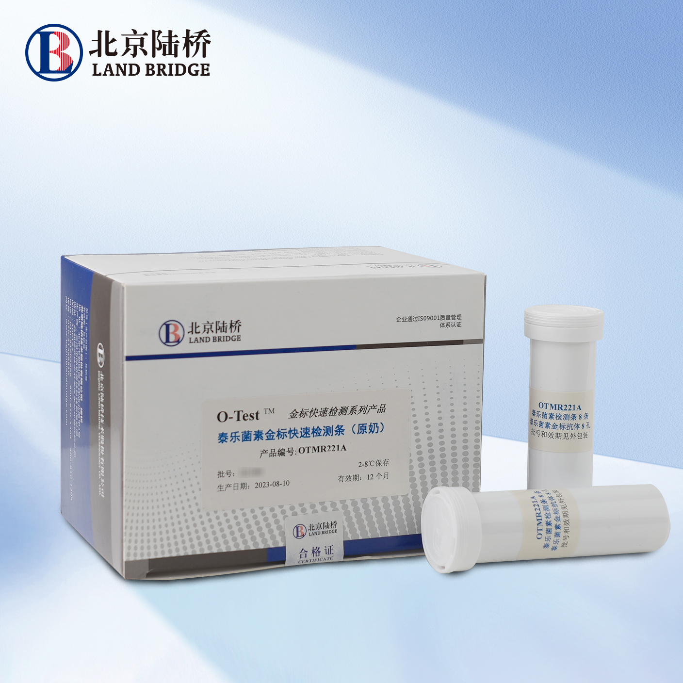 泰樂(lè )菌素金標快速檢測條（原奶）